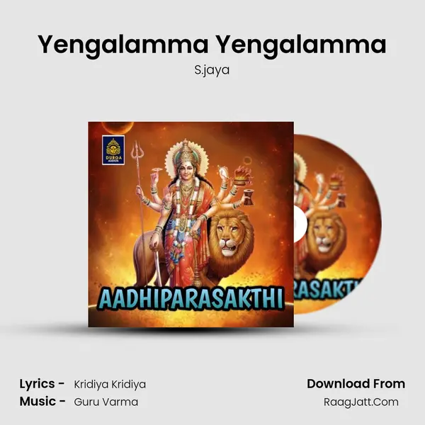 Yengalamma Yengalamma mp3 song
