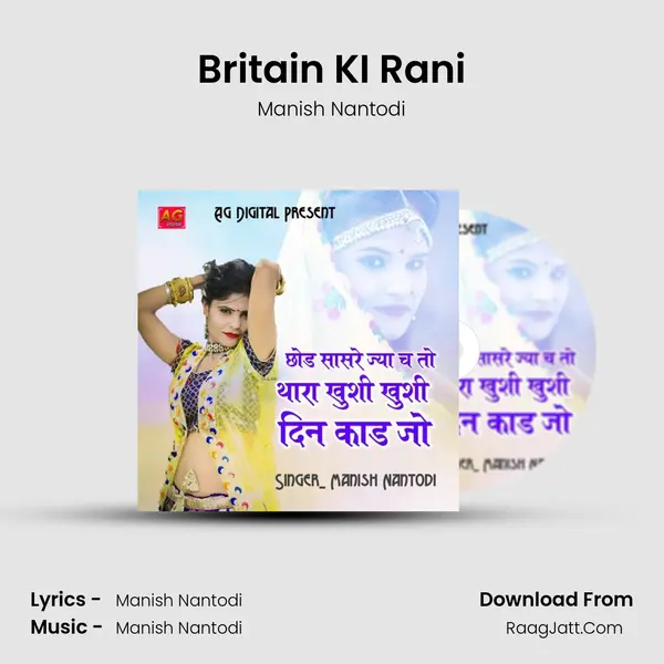 Britain KI Rani MP3 Song by Manish Nantodi Cover