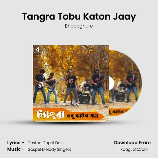 Tangra Tobu Katon Jaay MP3 Song by Bhoboghure Cover