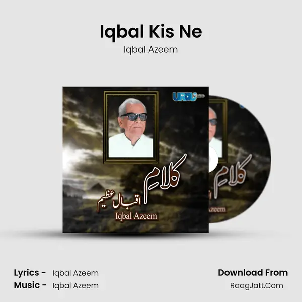 Iqbal Kis Ne mp3 song