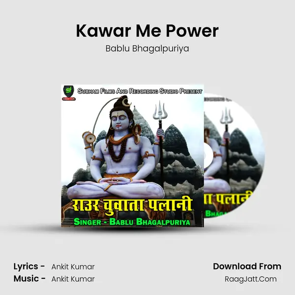 Kawar Me Power MP3 Song by Bablu Bhagalpuriya Cover
