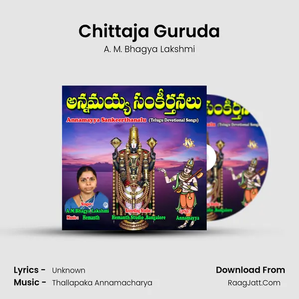 Chittaja Guruda MP3 Song by A. M. Bhagya Lakshmi Cover
