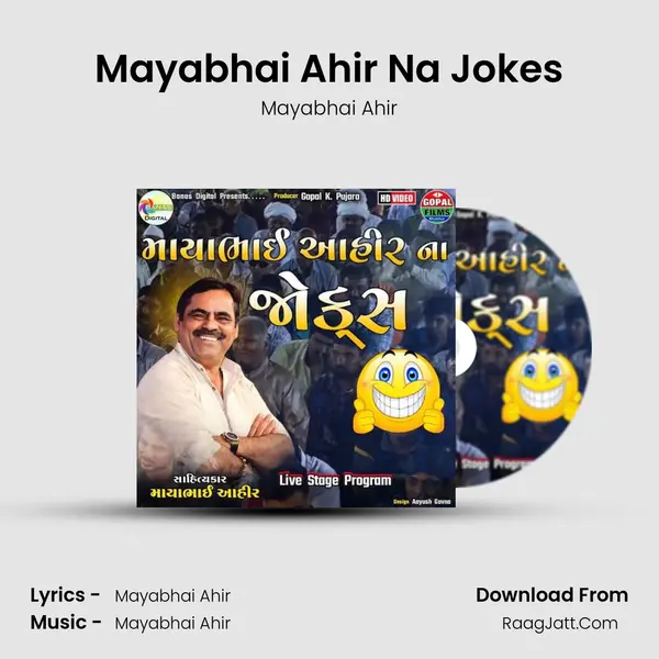 Mayabhai Ahir Na Jokes mp3 song