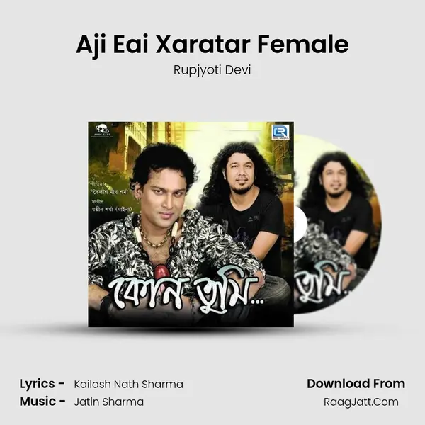 Aji Eai Xaratar Female MP3 Song by Rupjyoti Devi Cover