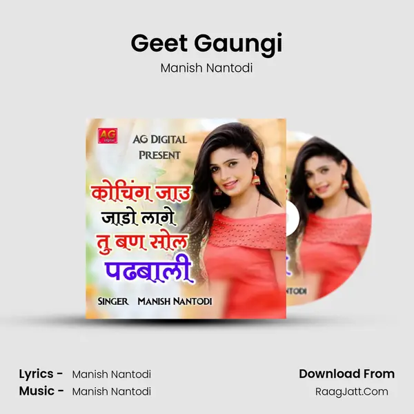 Geet Gaungi MP3 Song by Manish Nantodi Cover