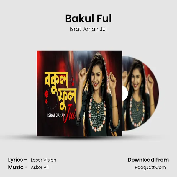 Bakul Ful MP3 Song by Israt Jahan Jui Cover