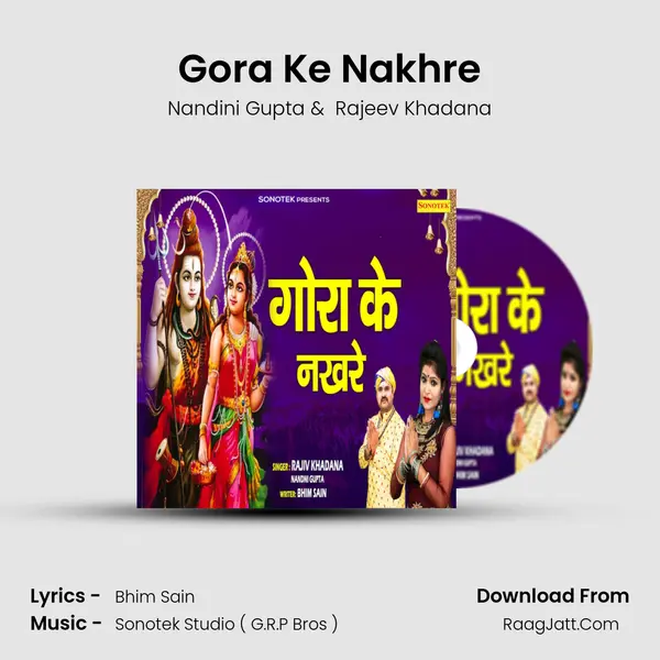 Gora Ke Nakhre mp3 song