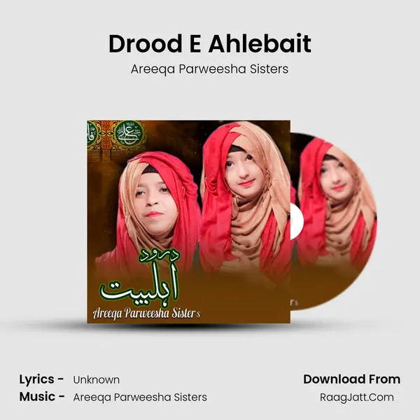 Drood E Ahlebait mp3 song