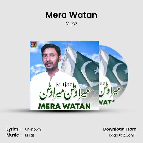 Mera Watan - Single - M Ijaz