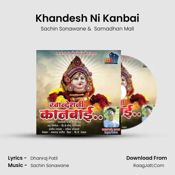 Khandesh Ni Kanbai MP3 Song by Sachin Sonawane Cover