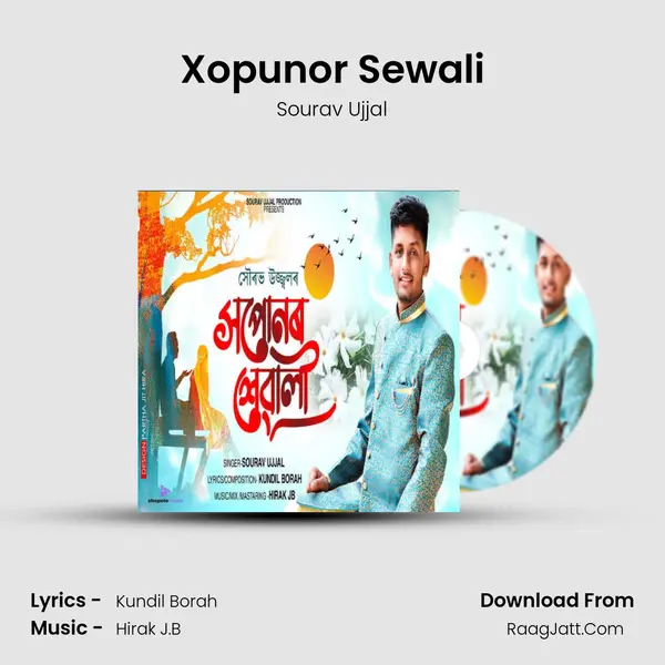 Xopunor Sewali MP3 Song by Sourav Ujjal Cover