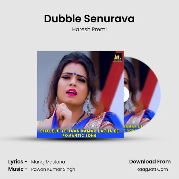 Dubble Senurava mp3 song