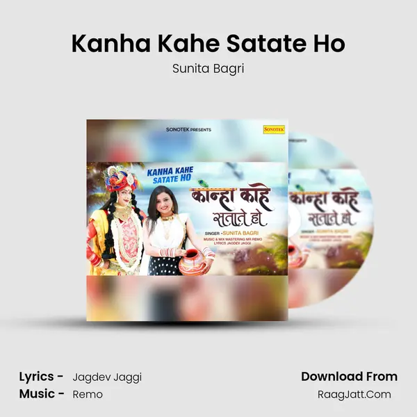 Kanha Kahe Satate Ho mp3 song