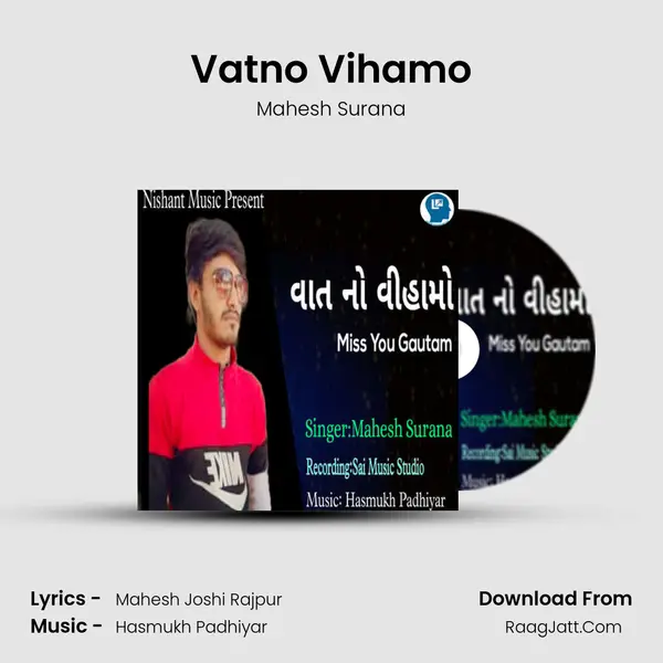 Vatno Vihamo MP3 Song by Mahesh Surana Cover