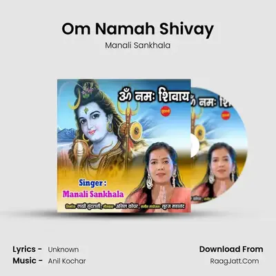 Om Namah Shivay mp3 song