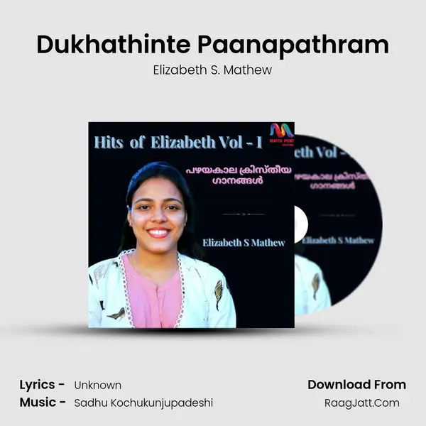 Dukhathinte Paanapathram mp3 song