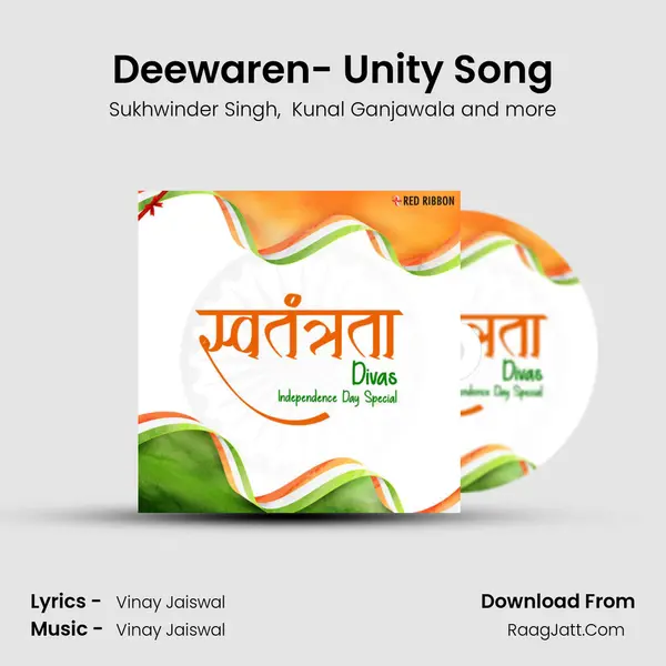 Deewaren- Unity Song mp3 song