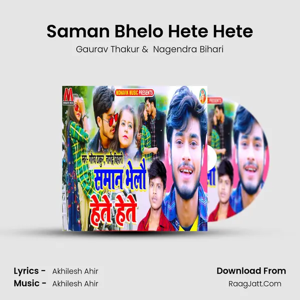 Saman Bhelo Hete Hete MP3 Song by Gaurav Thakur Cover