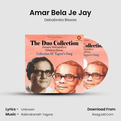 Amar Bela Je Jay Cover