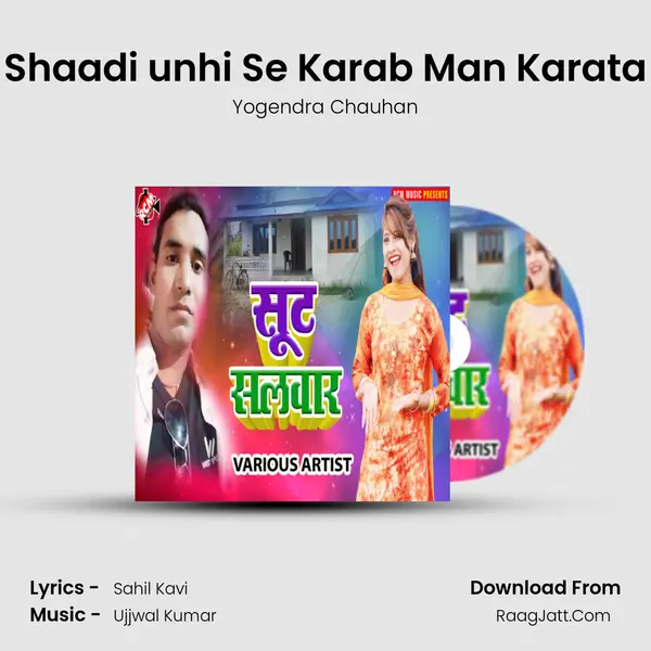 Shaadi unhi Se Karab Man Karata MP3 Song by Yogendra Chauhan Cover