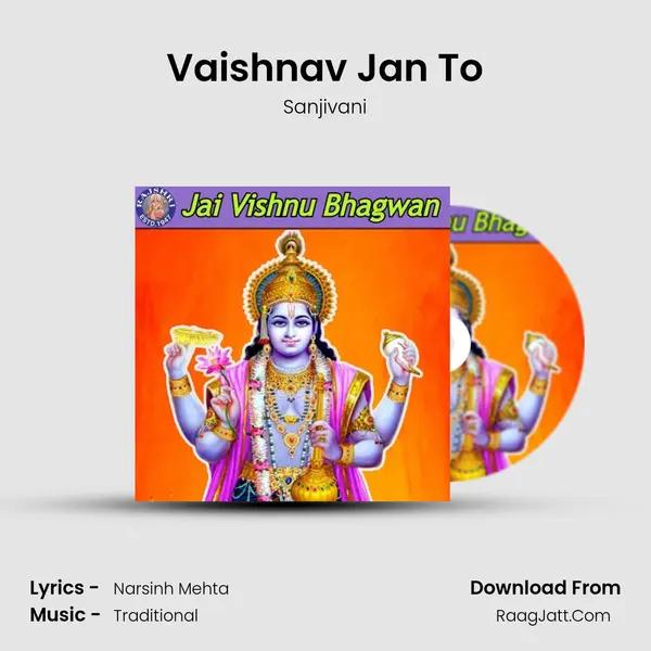 Vaishnav Jan To Cover