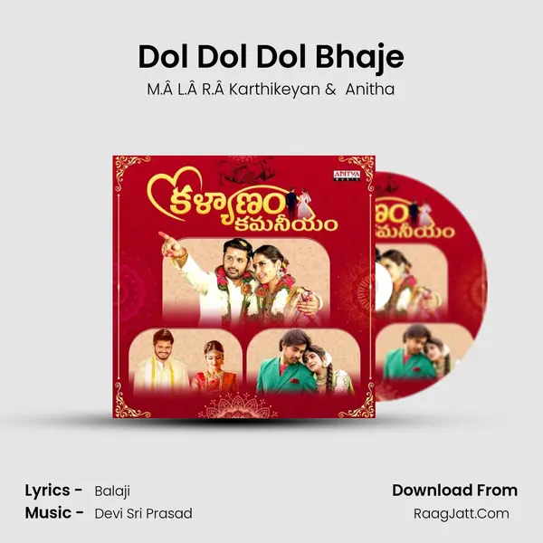 Dol Dol Dol Bhaje mp3 song