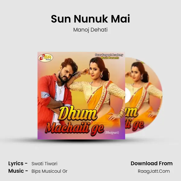 Sun Nunuk Mai MP3 Song by Manoj Dehati Cover
