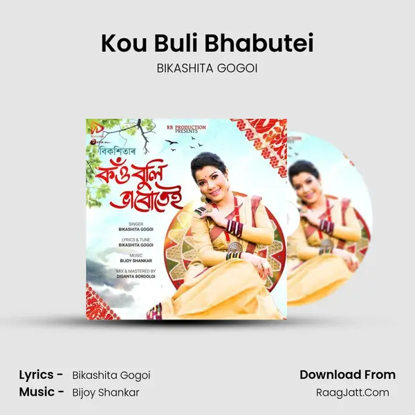 Bikashita Gogoi