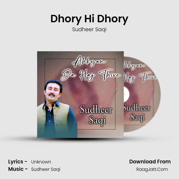 Dhory Hi Dhory MP3 Song by Sudheer Saqi Cover