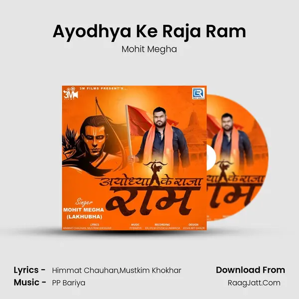 Ayodhya Ke Raja Ram MP3 Song by Mohit Megha Cover