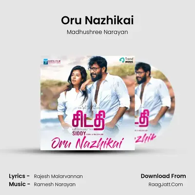 Siddy - Madhushree Narayan