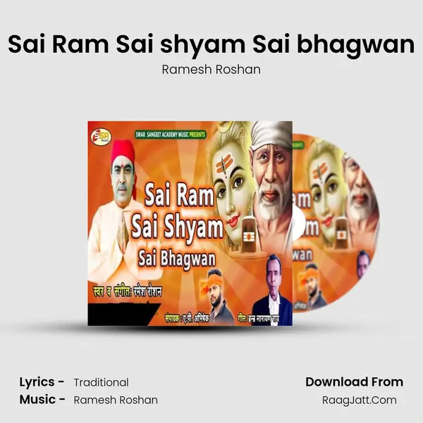 Sai Ram Sai shyam Sai bhagwan Cover