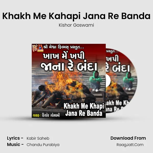 Khakh Me Kahapi Jana Re Banda mp3 song