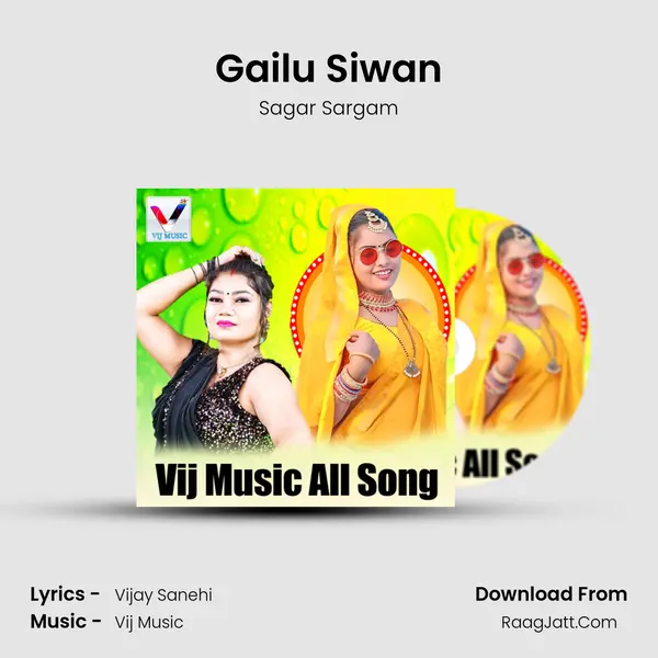 Gailu Siwan MP3 Song by Sagar Sargam Cover