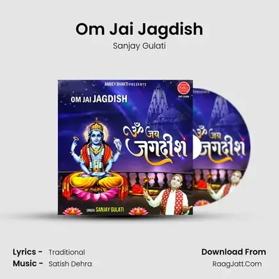 Om Jai Jagdish mp3 song