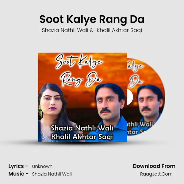 Soot Kalye Rang Da mp3 song