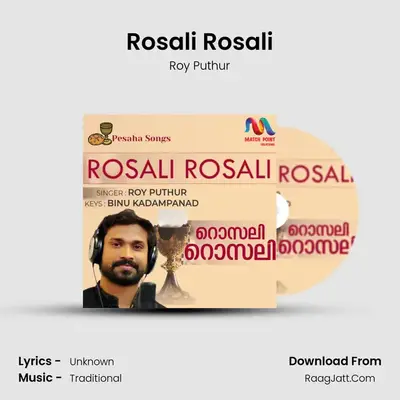 Rosali Rosali mp3 song