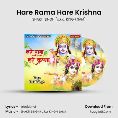 Hare Rama Hare Krishna Cover