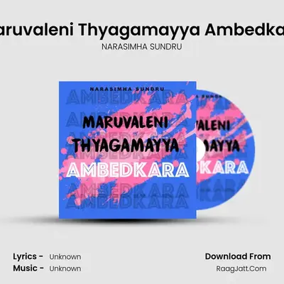 Maruvaleni Thyagamayya Ambedkara - NARASIMHA SUNDRU
