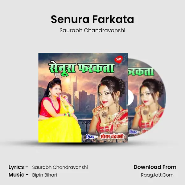 Senura Farkata MP3 Song by Saurabh Chandravanshi Cover