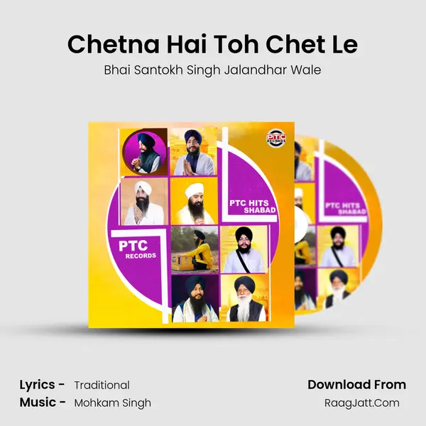 Chetna Hai Toh Chet Le Cover