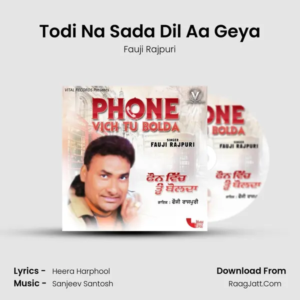 Todi Na Sada Dil Aa Geya mp3 song