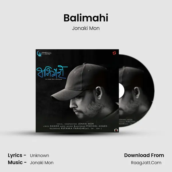 Balimahi - Jonaki Mon