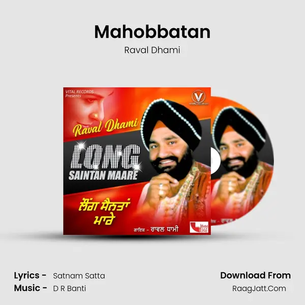 Mahobbatan mp3 song