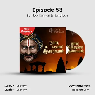 Episode 53 mp3 song