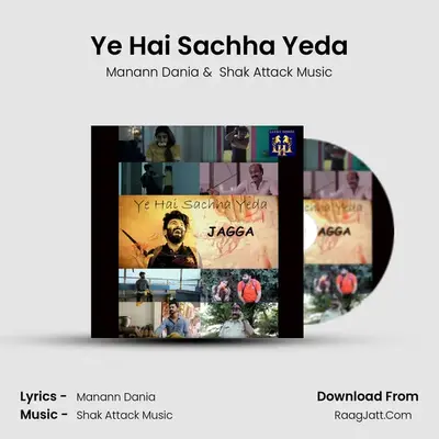 Shak Attack Music