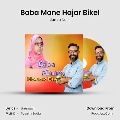 Baba Mane Hajar Bikel - Jamia Noor