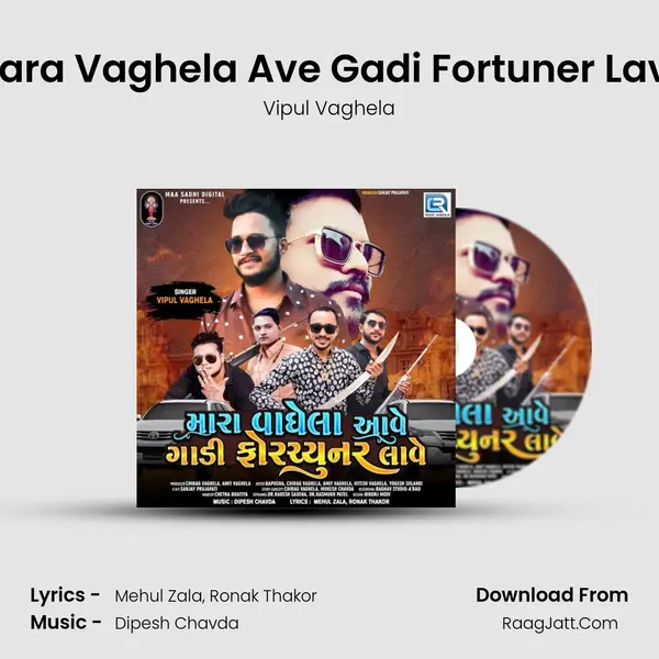 Mara Vaghela Ave Gadi Fortuner Lave - Vipul Vaghela