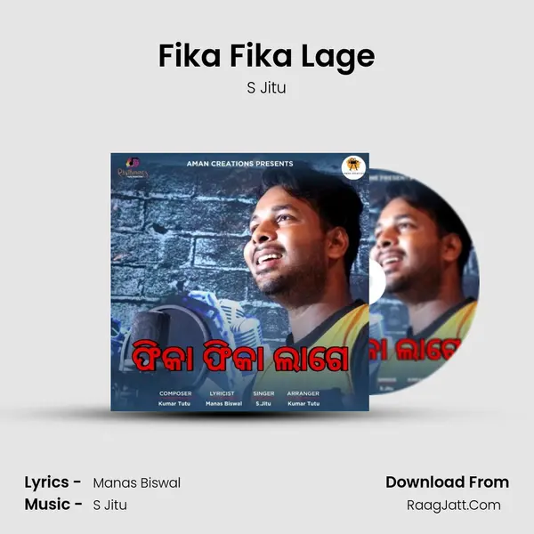 Fika Fika Lage mp3 song