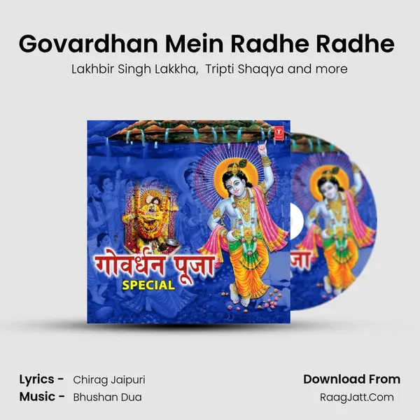 Govardhan Mein Radhe Radhe (From Jhoola Jhoole Kanhaiya) mp3 song